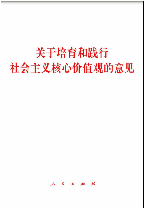 1952275600938180608.png