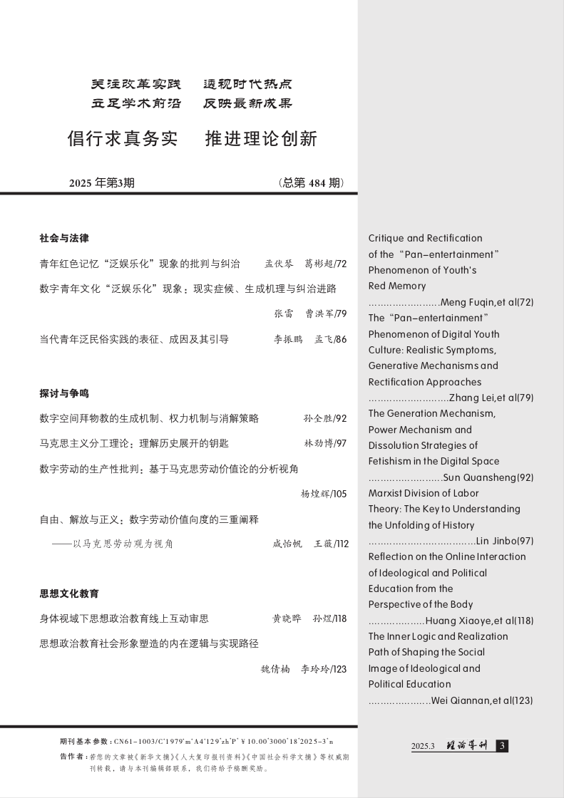 目录2.png