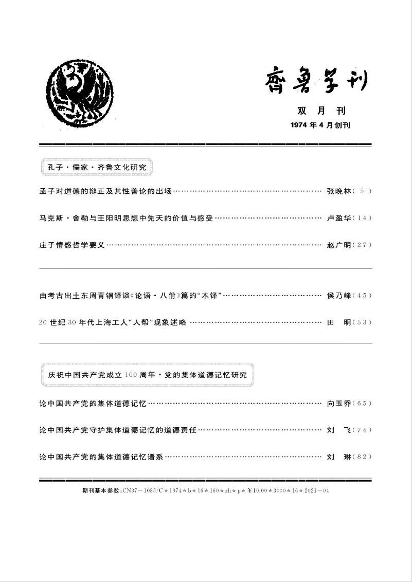 目录1.png