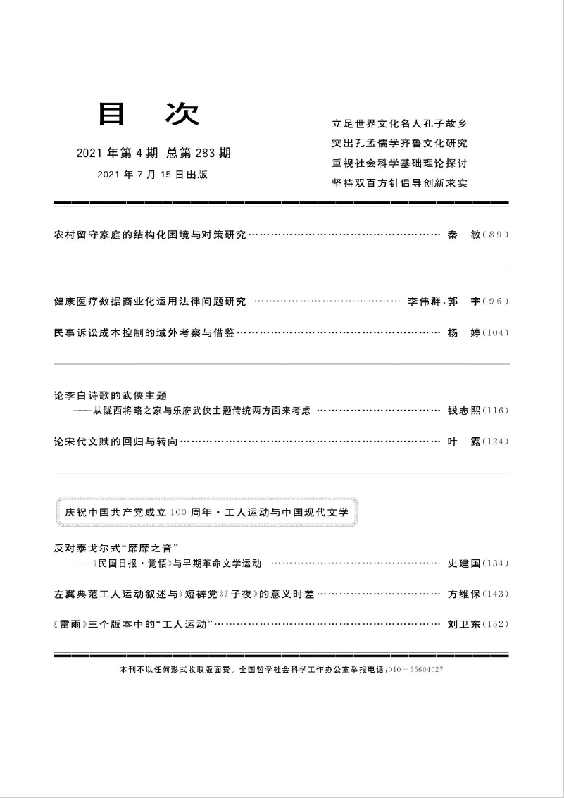 目录2.png