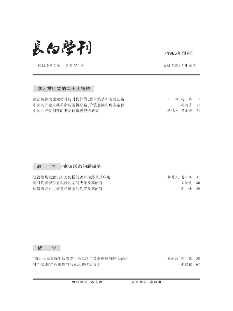目录1.png