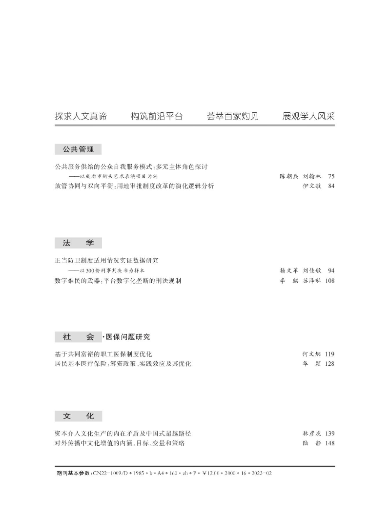 目录2.png