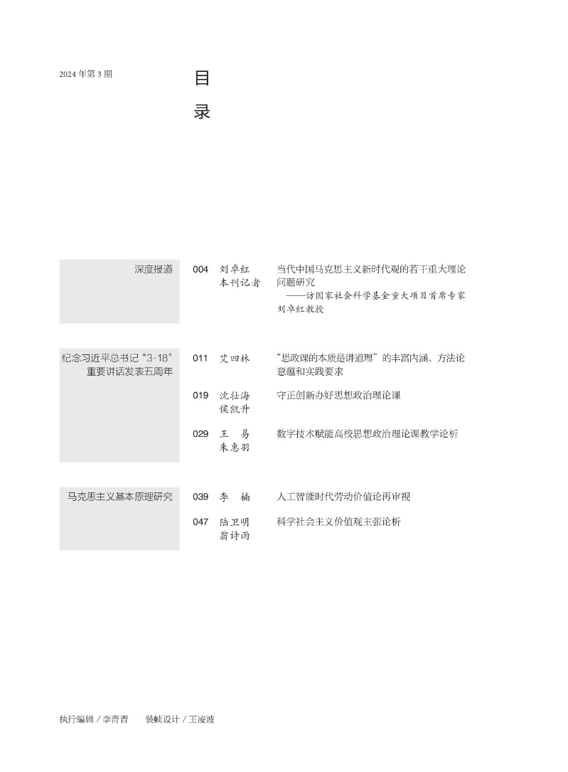 目录1.png