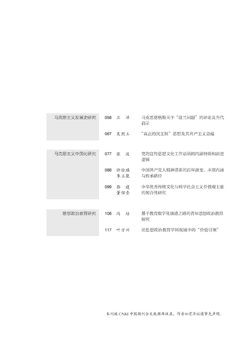 目录2.png