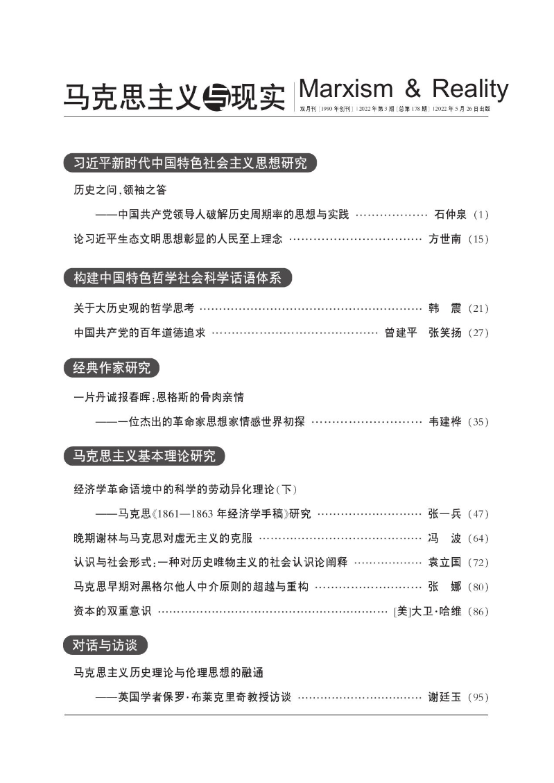 目录1.png