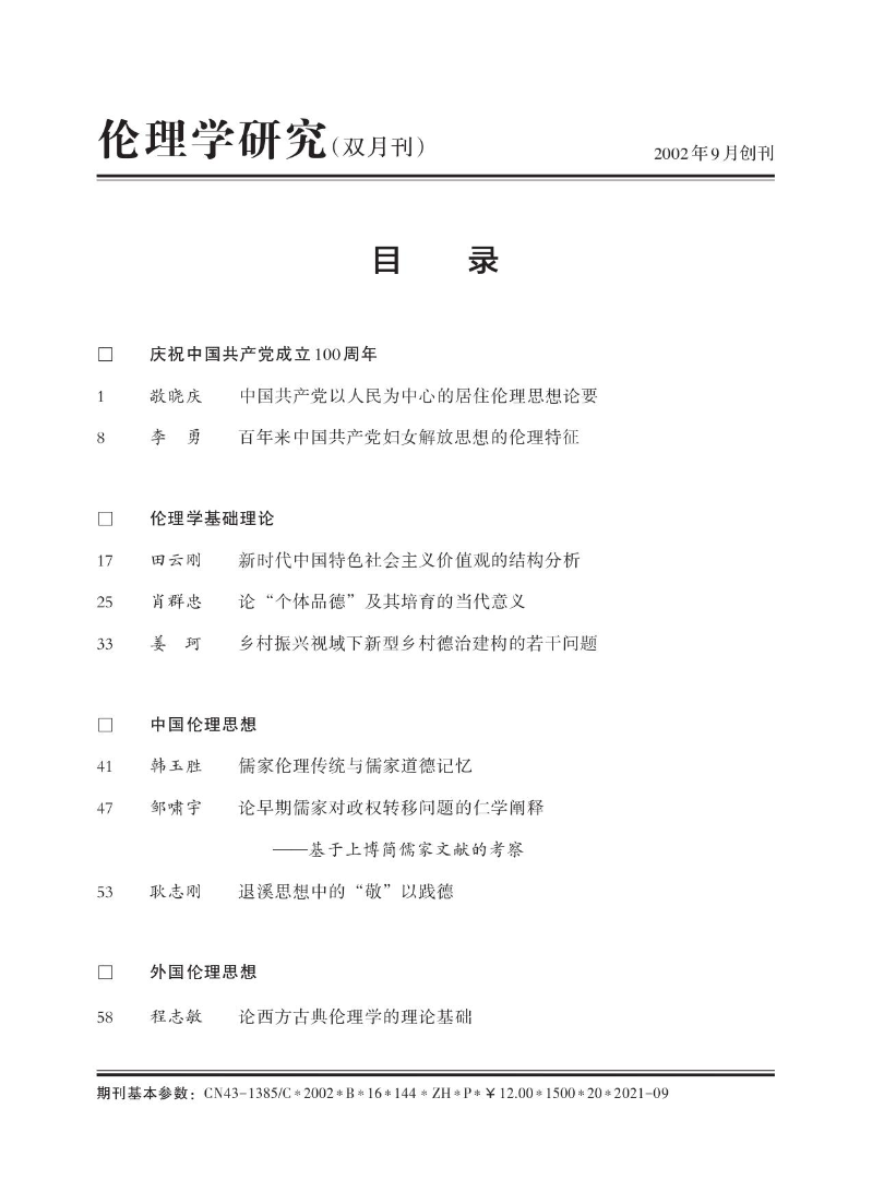 目录1.png