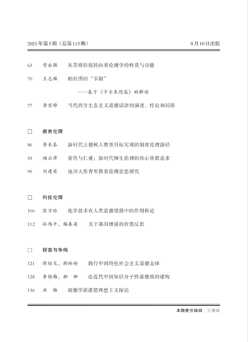 目录2.png