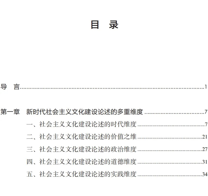 目录1.jpg