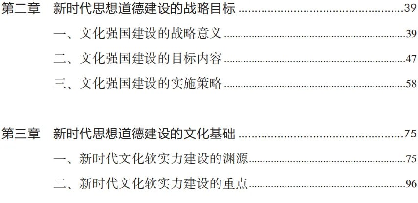 目录2.jpg