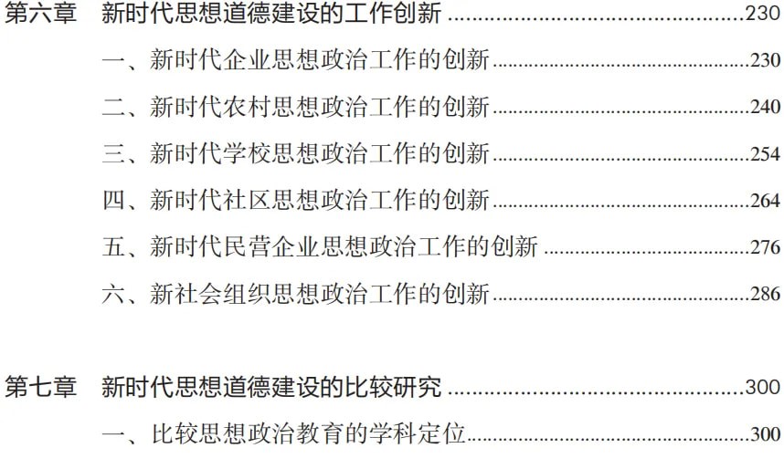 目录4.jpg