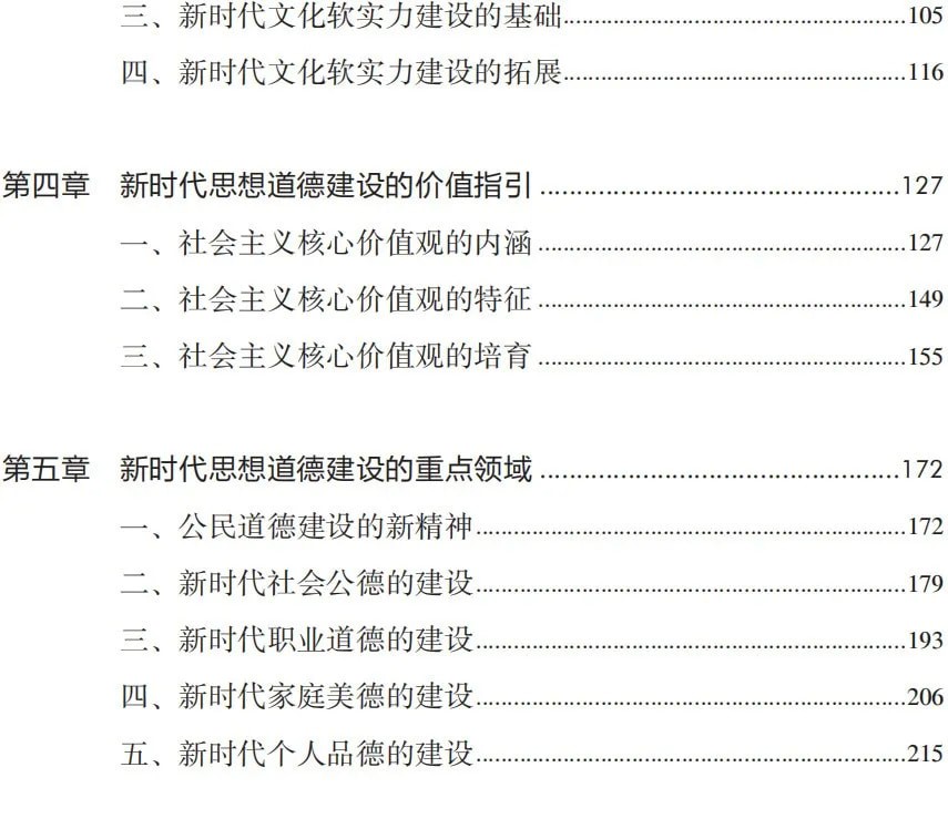 目录3.jpg