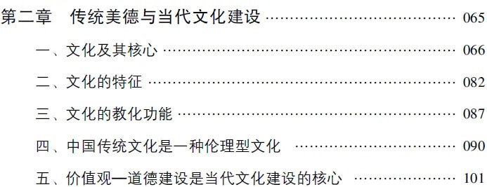 目录2.jpg