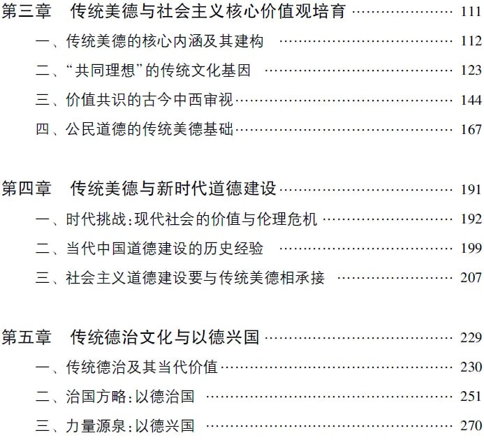 目录3.jpg