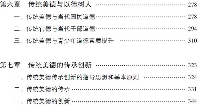 目录4.jpg