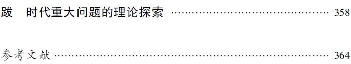 目录5.jpg