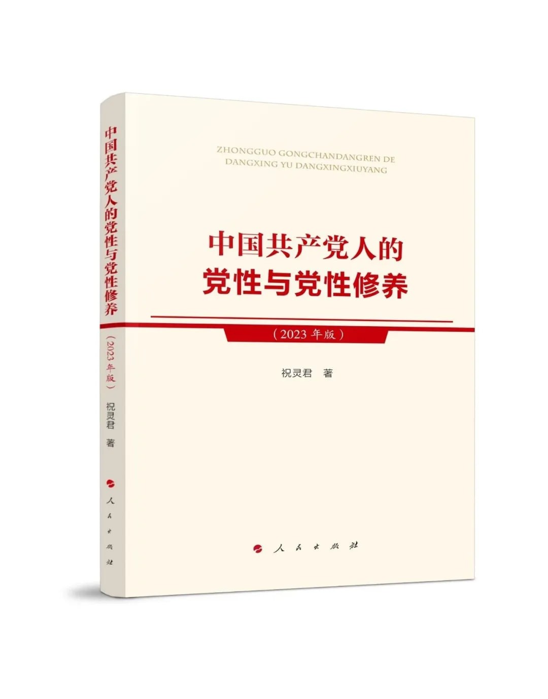 封面.jpg