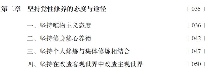 目录2.jpg