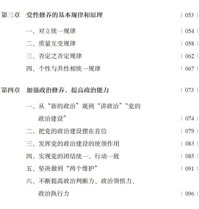目录3.jpg