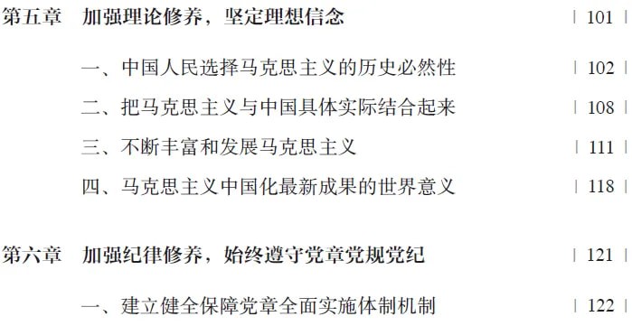 目录4.jpg