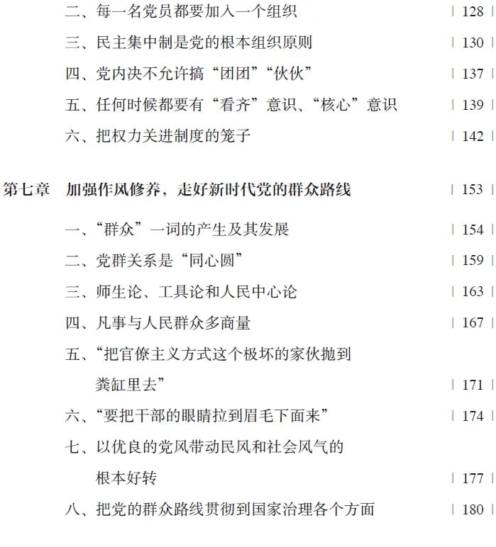 目录5.jpg