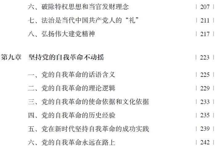目录7.jpg