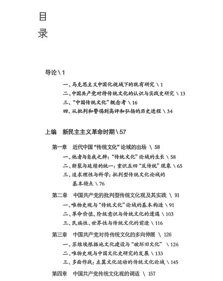 目录.png