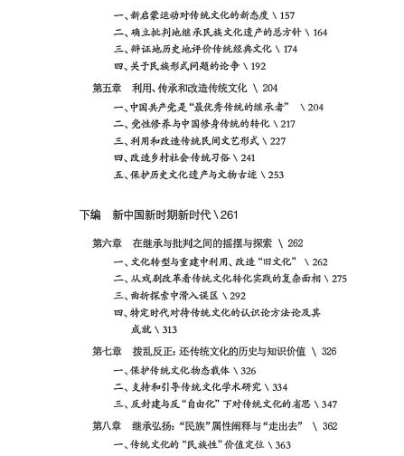 目录2.png