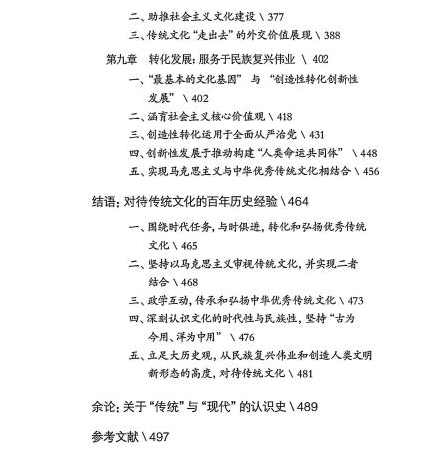 目录3.png