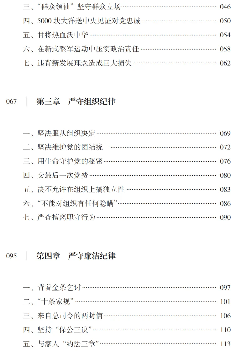 目录2.png