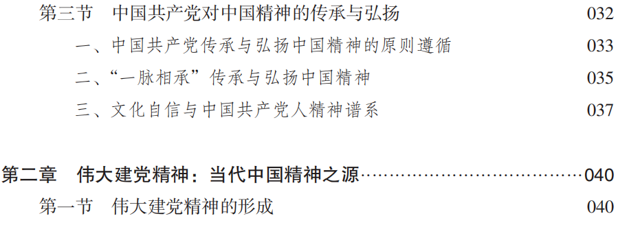 目录2.png