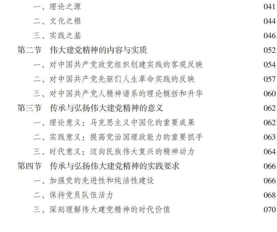 目录3.jpg