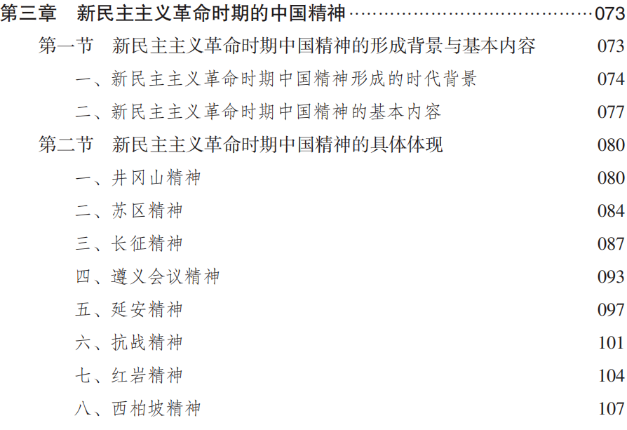 目录4.png