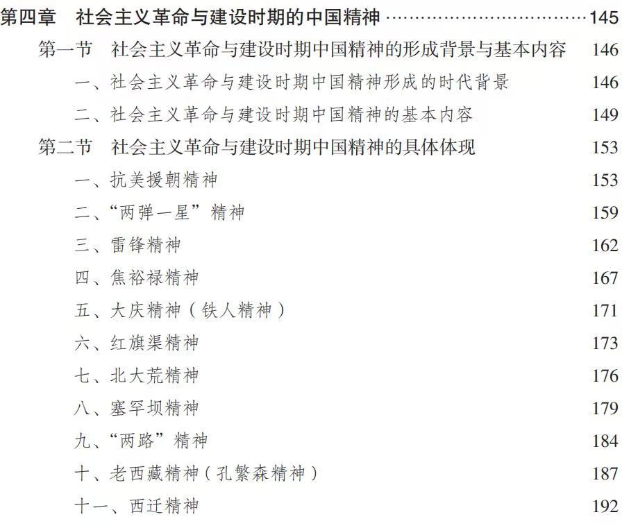 目录6.jpg