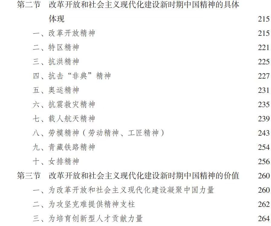 目录8.jpg