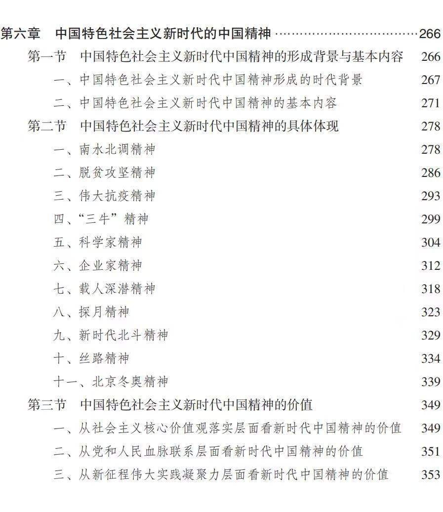 目录9.jpg