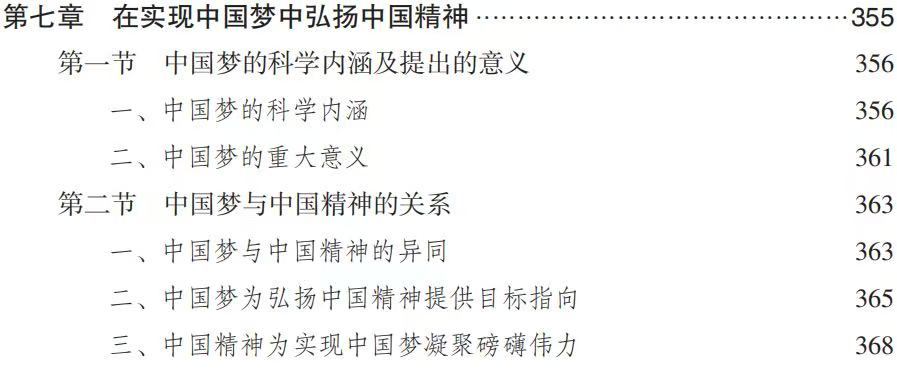 目录10.jpg