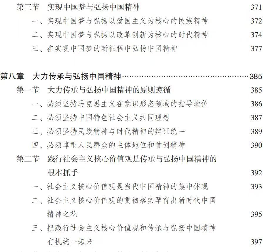 目录11.jpg