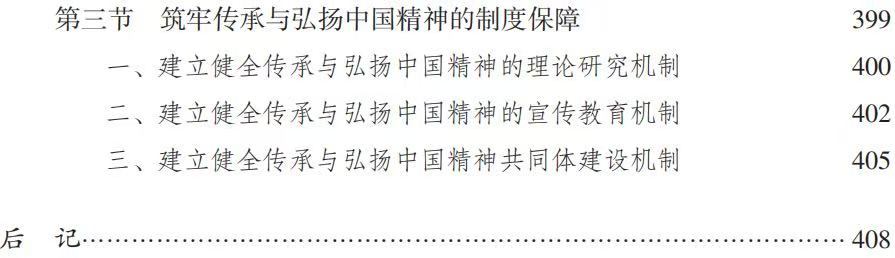 目录12.jpg