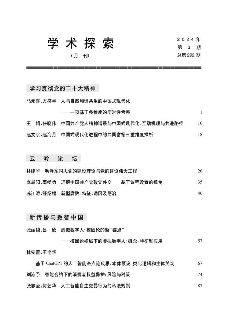 目录1.png