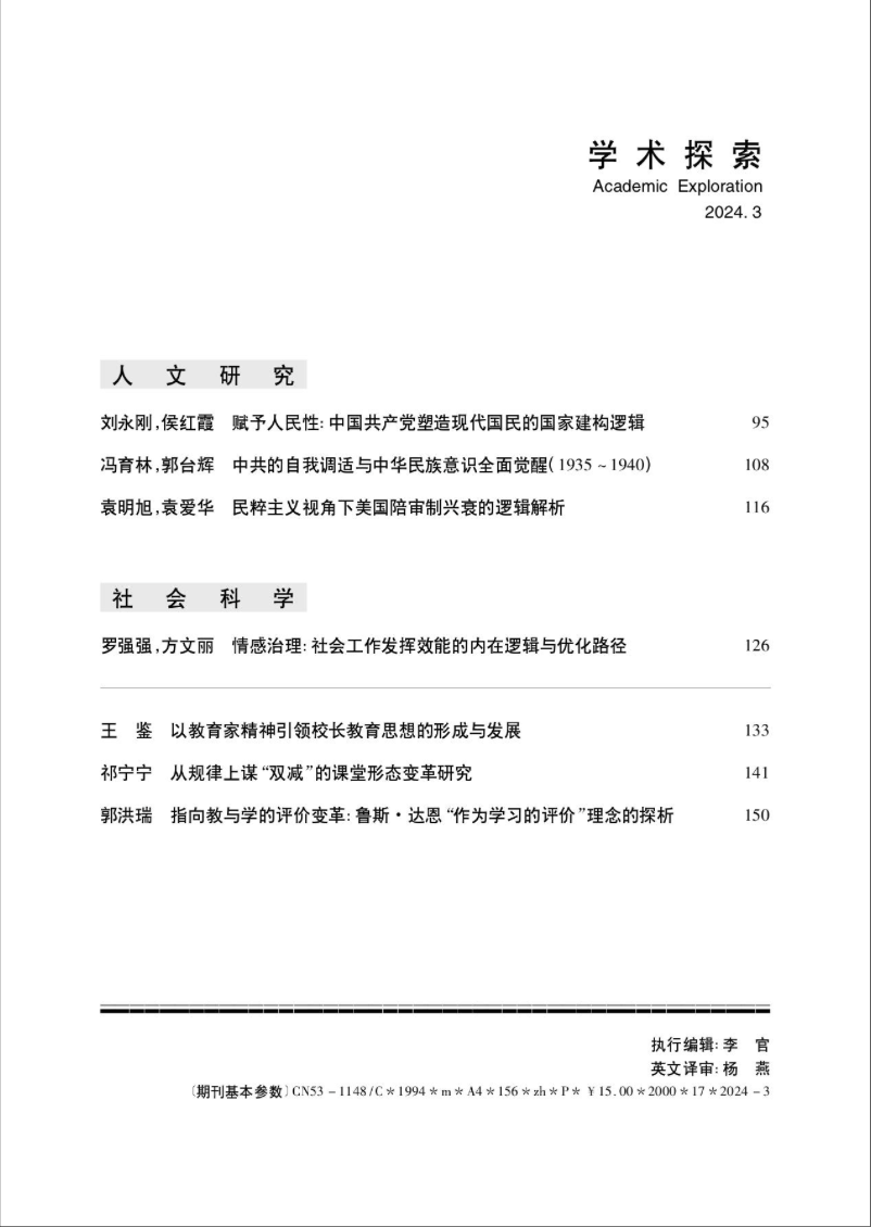 目录2.png