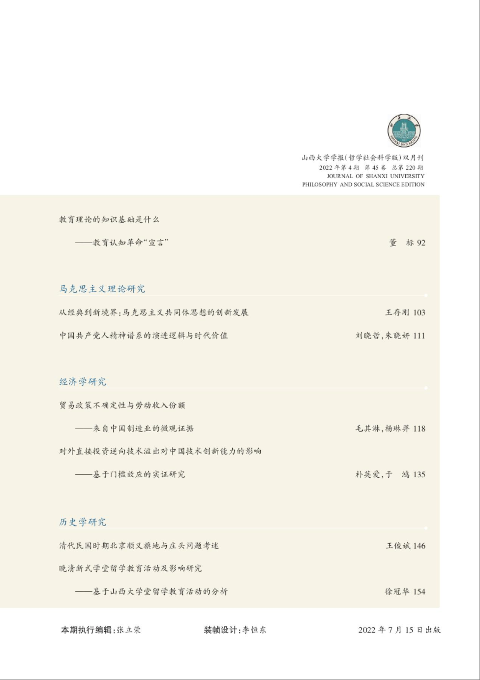 目录2.png