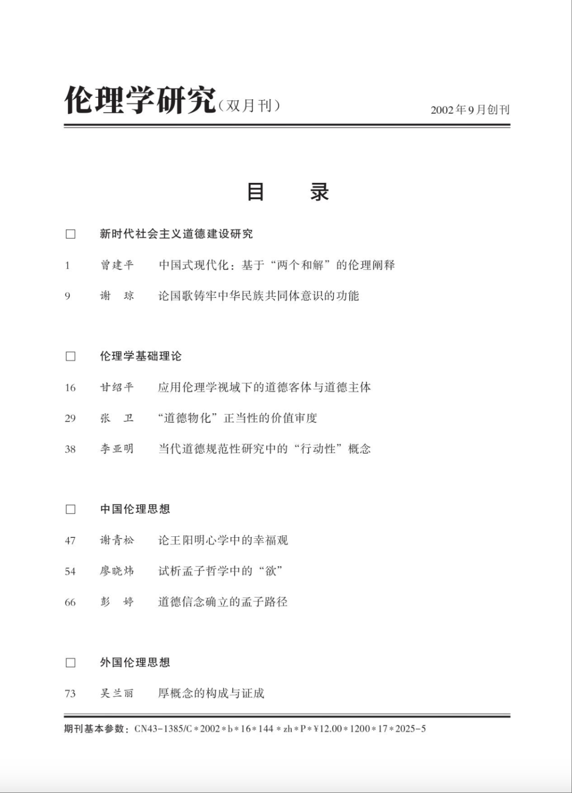 目录1.png