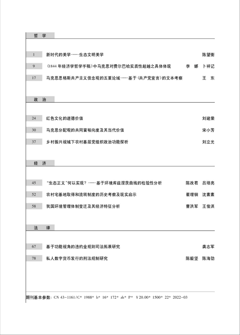 目录1.png