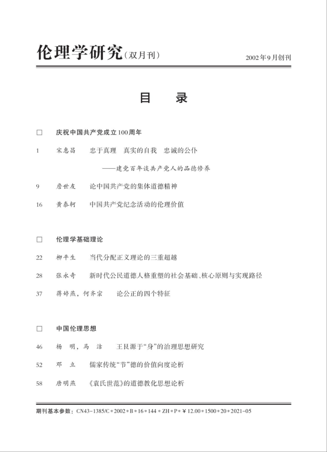目录1.png