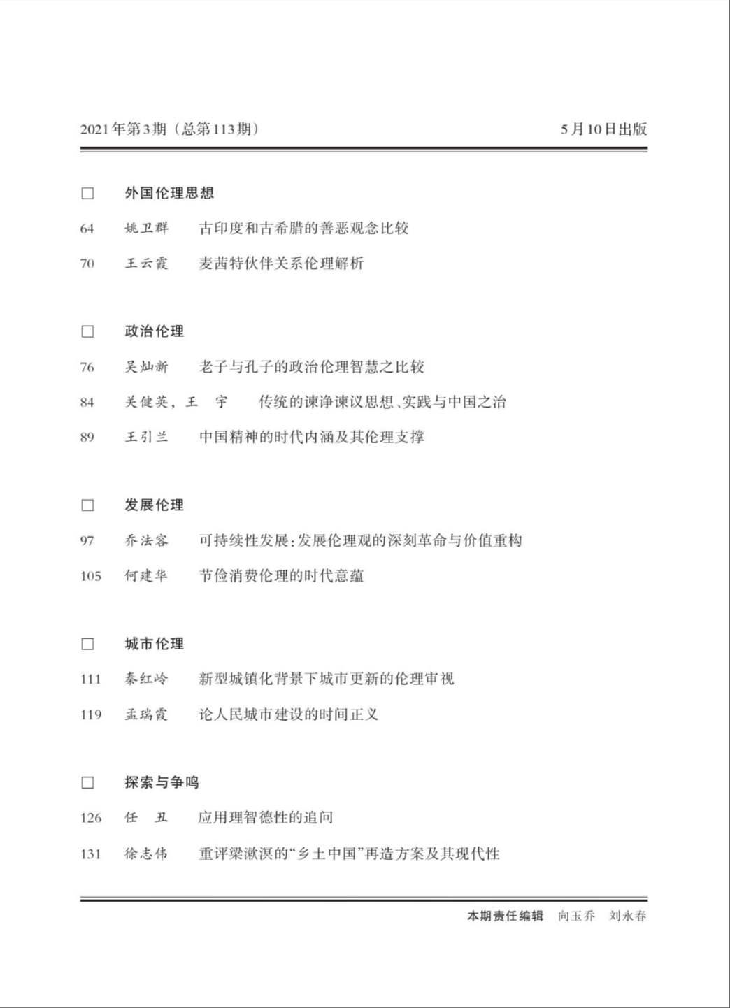 目录2.png