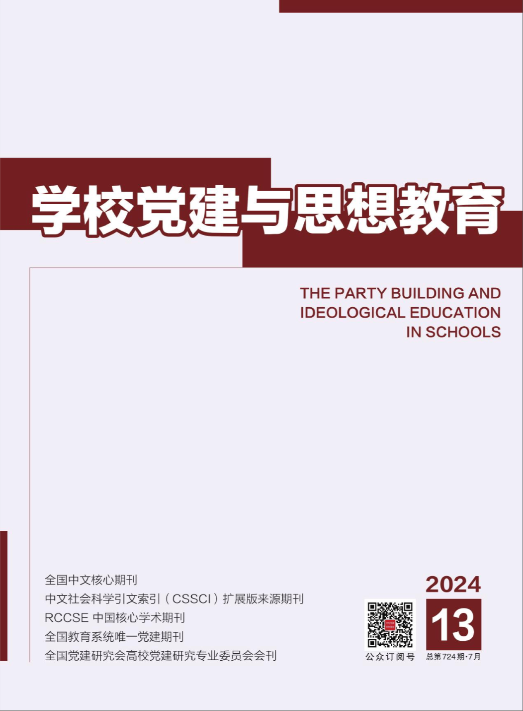 封面.png