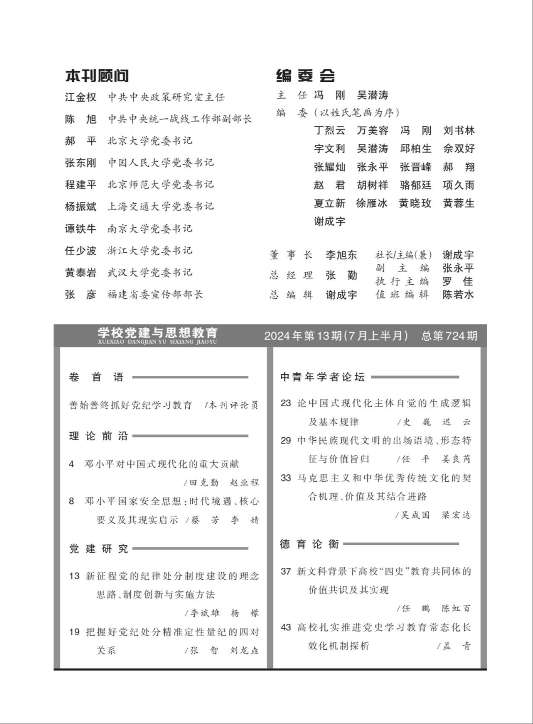 目录1.png