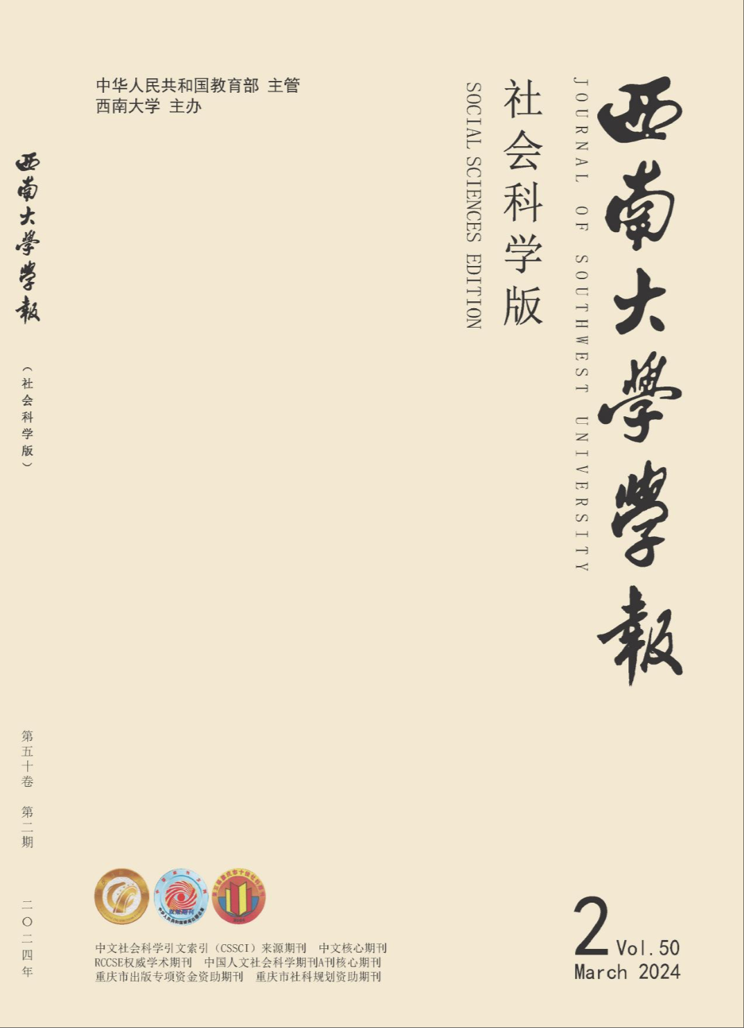 封面.png