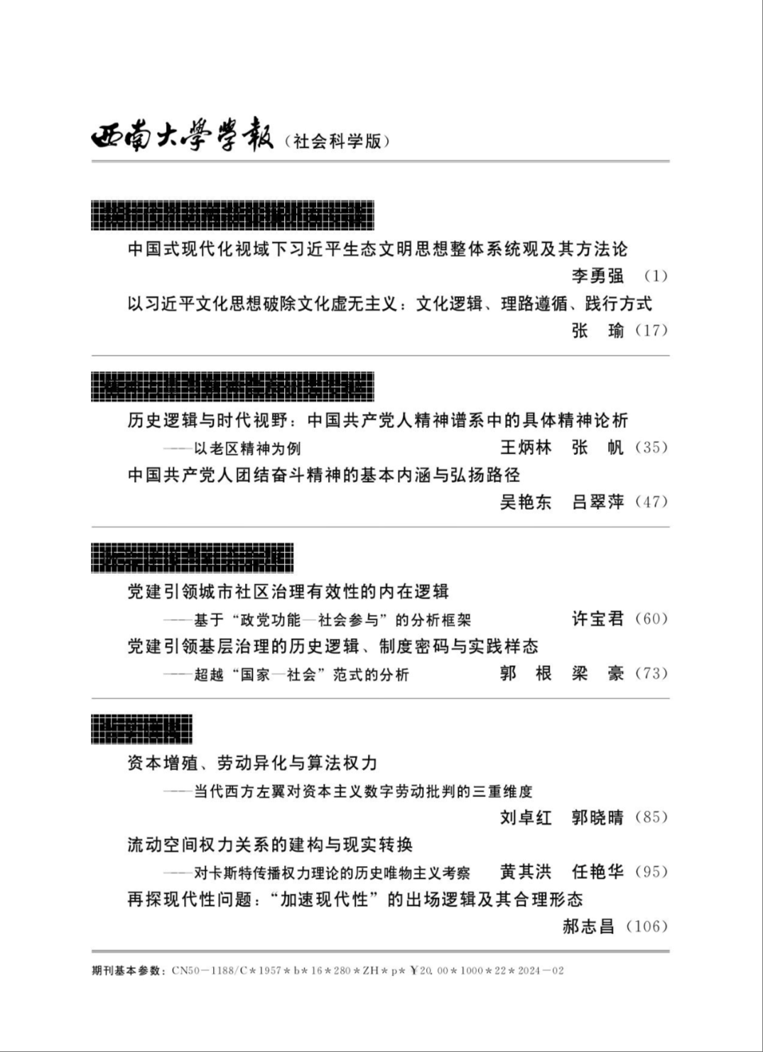 目录1.png