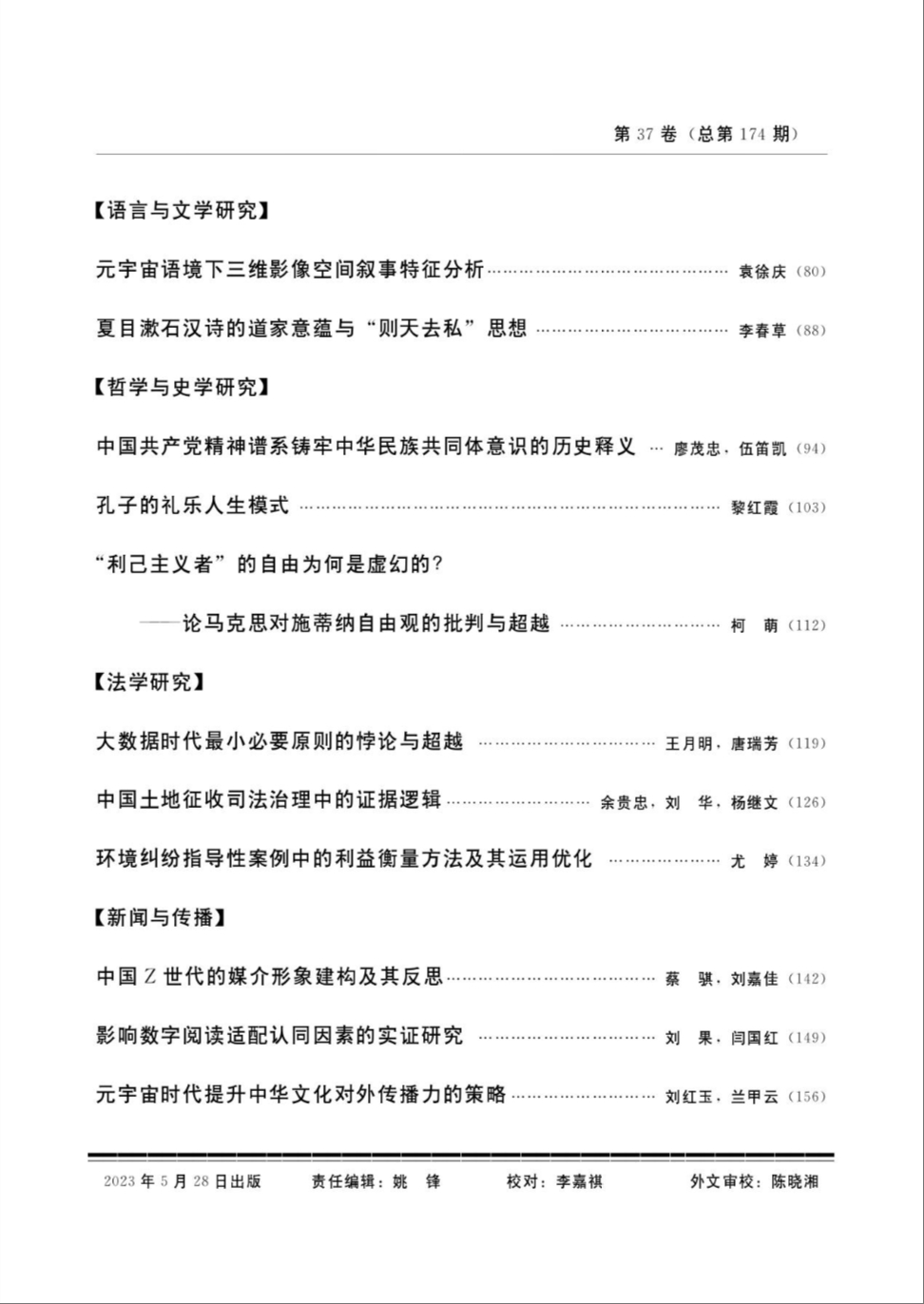 目录2.png